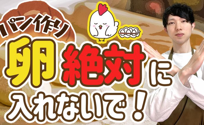 映像クリエイター、ギャンブル