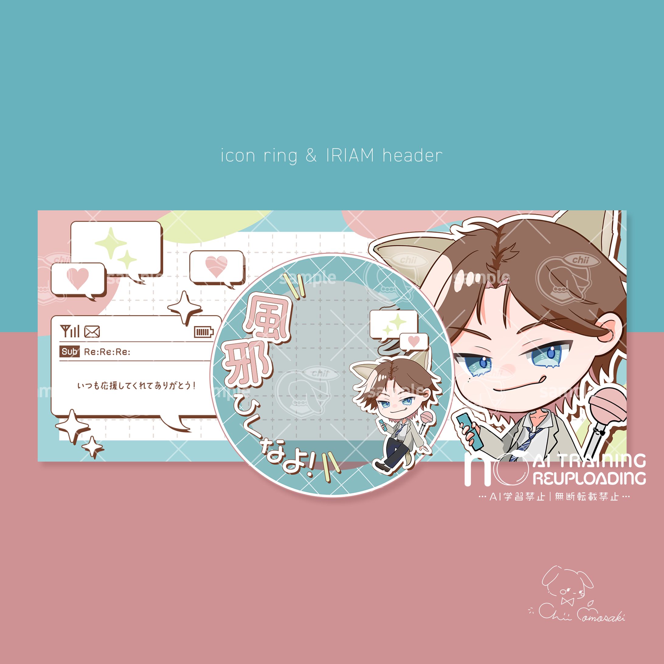 暦還様／アイコンリング&IRIAMヘッダー-1