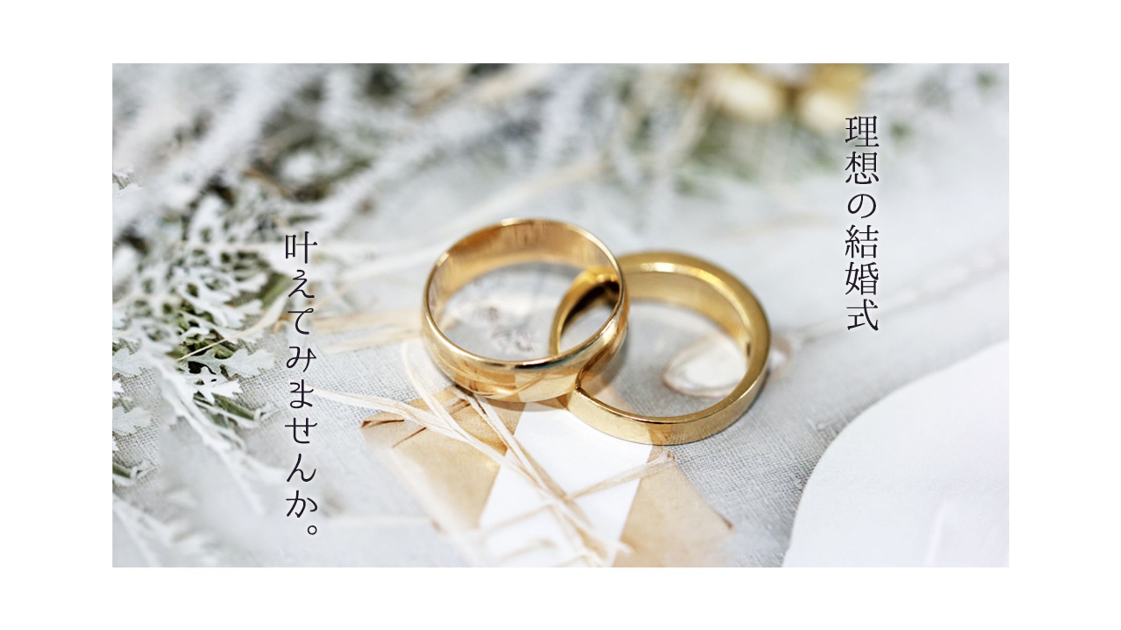 オリジナルアイキャッチ画像⑪-1