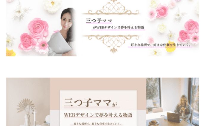 Twitter、ブログヘッダー