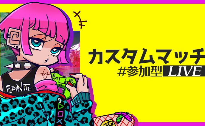 【依頼】ろっくちゃん / サムネイル