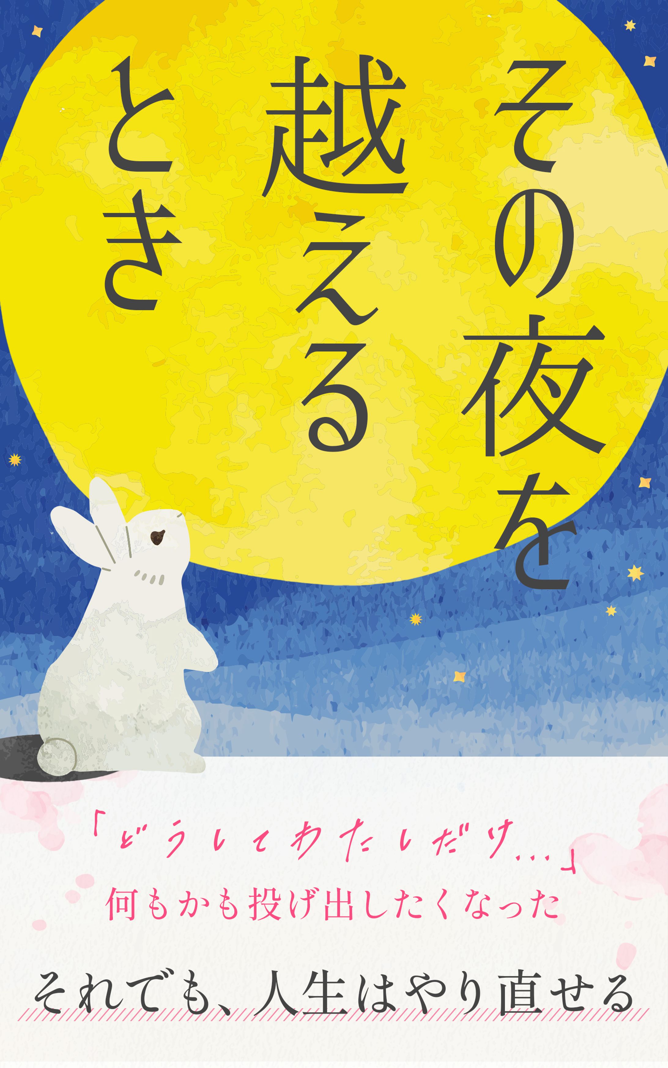 電子書籍-1
