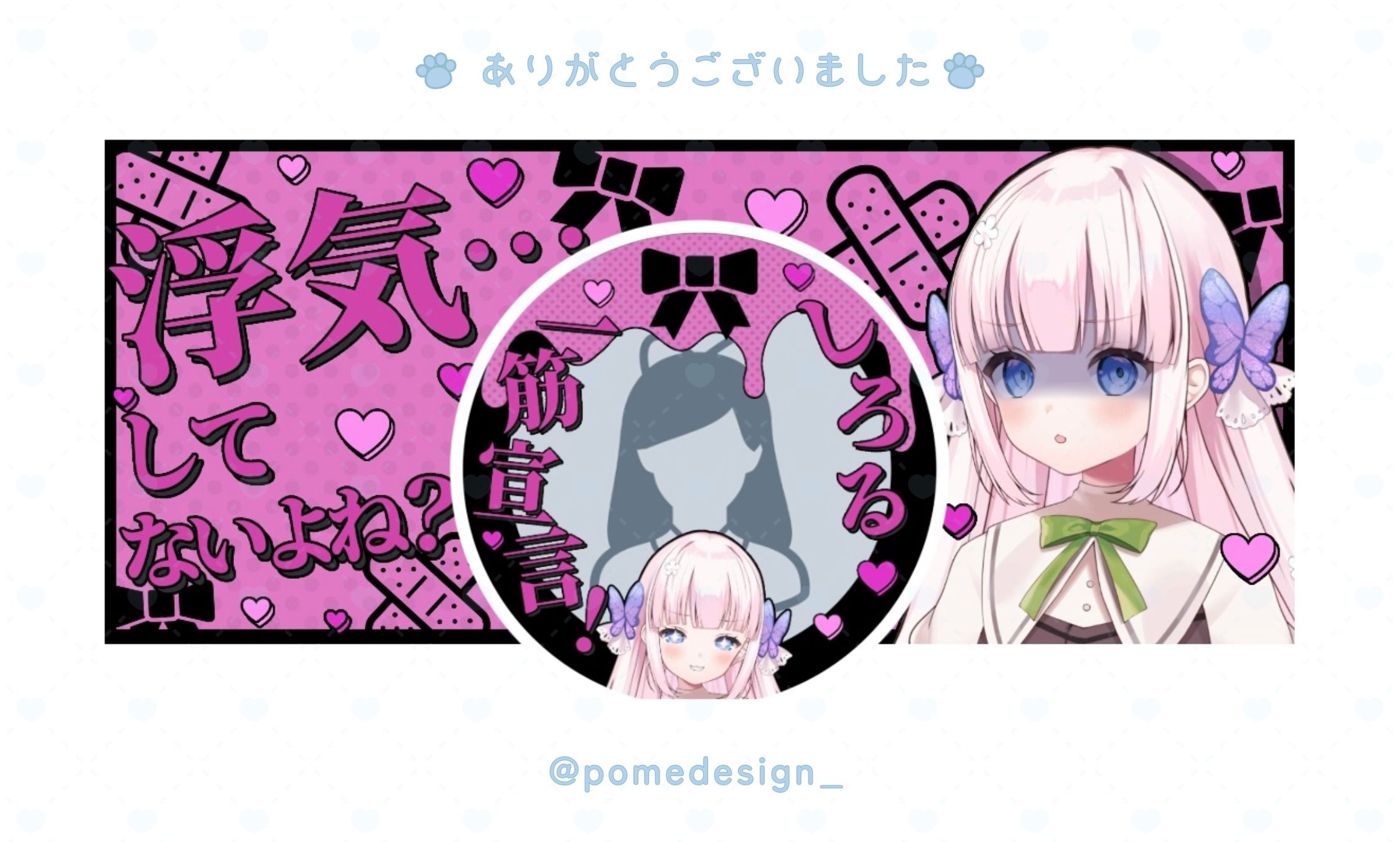 はる 様専用ページ（はるた様専用ページ♡）