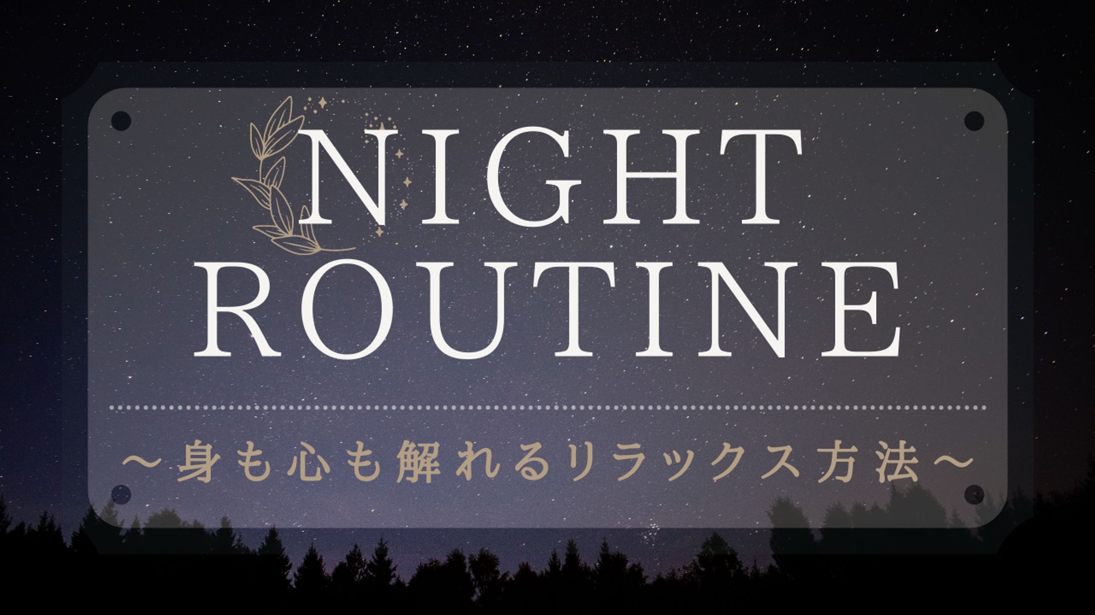 サムネイル-1