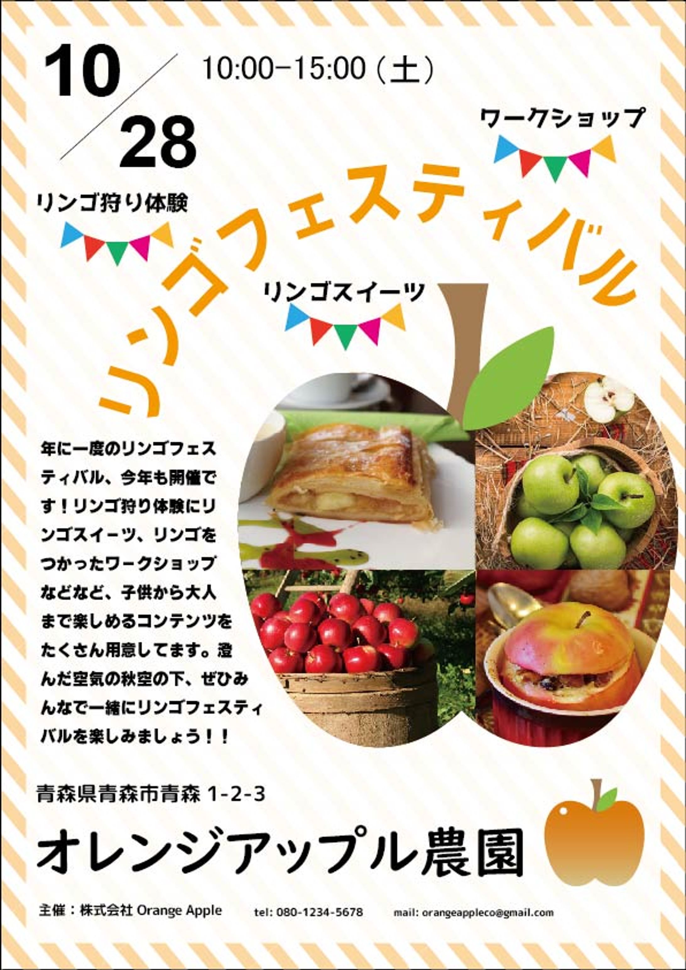 illustrator_portfolio1-1