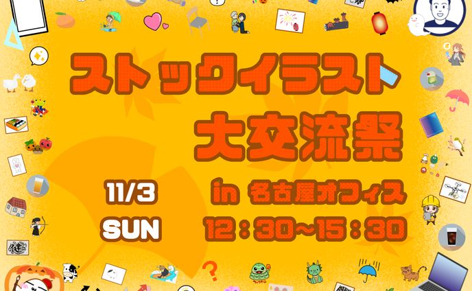 ポスター