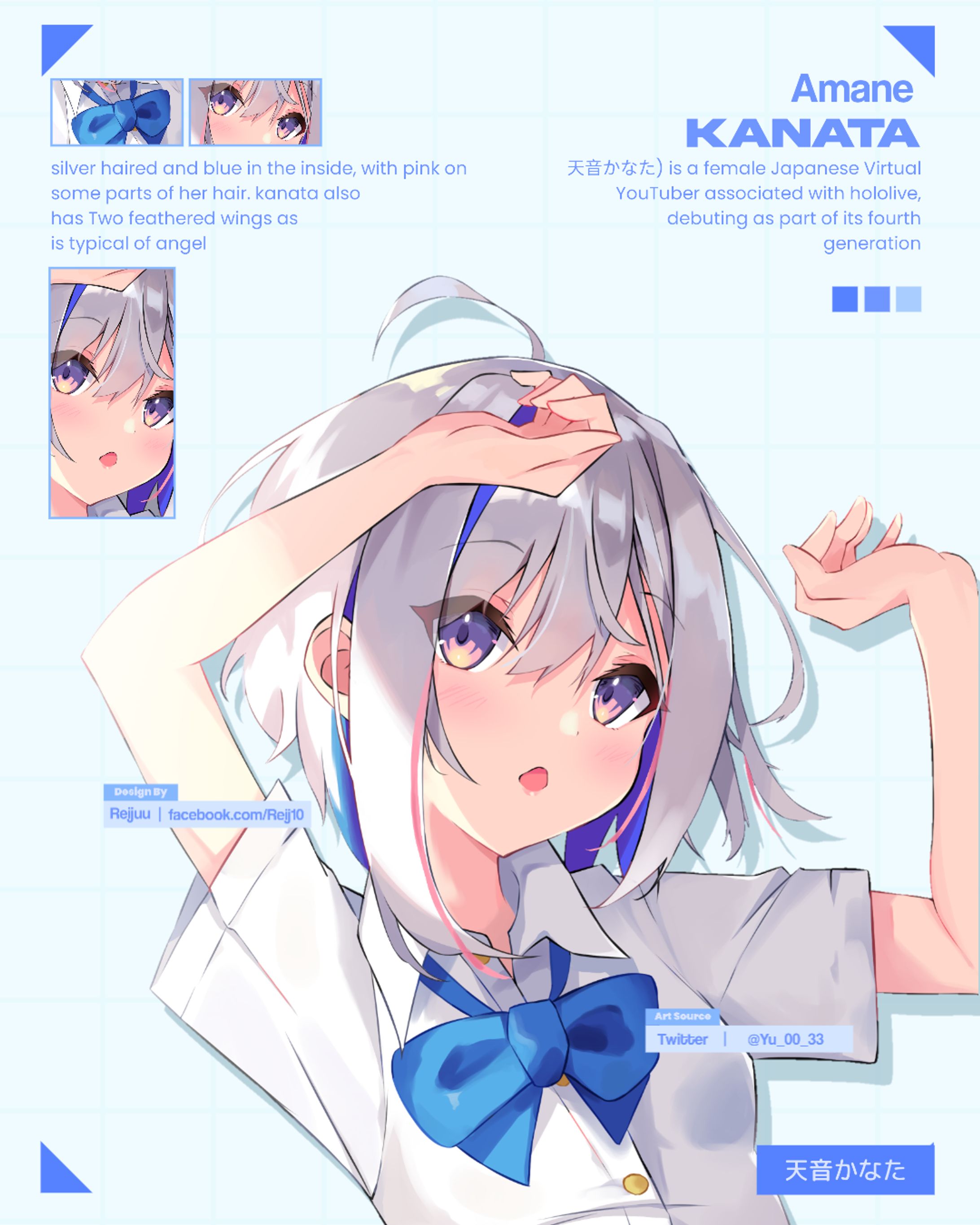 [Anime Poster Design] - Amane Kanata-1