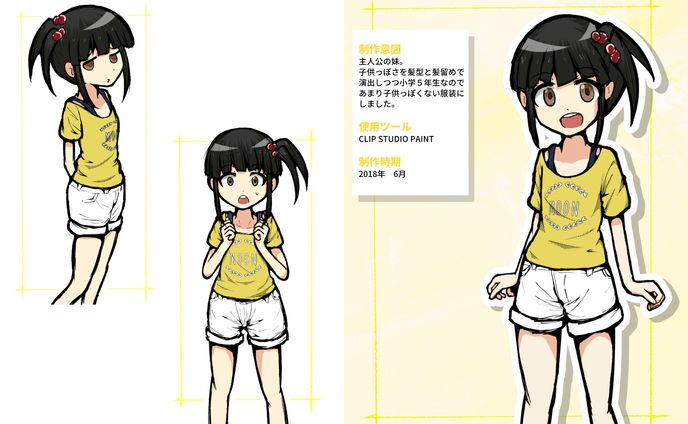 ai、男性キャラ