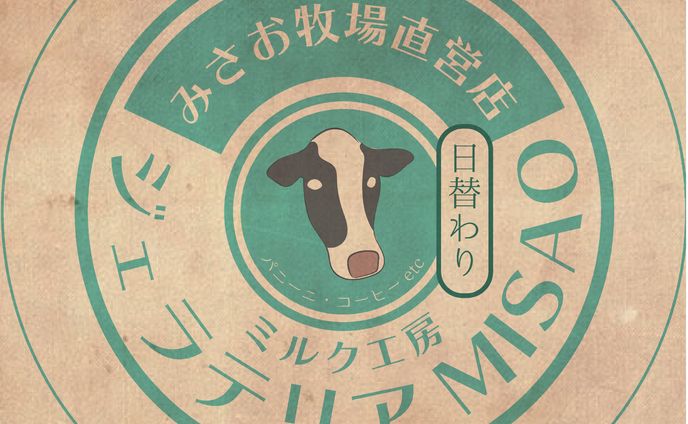 缶バッチ