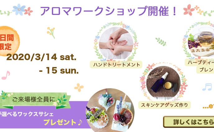 バナー①