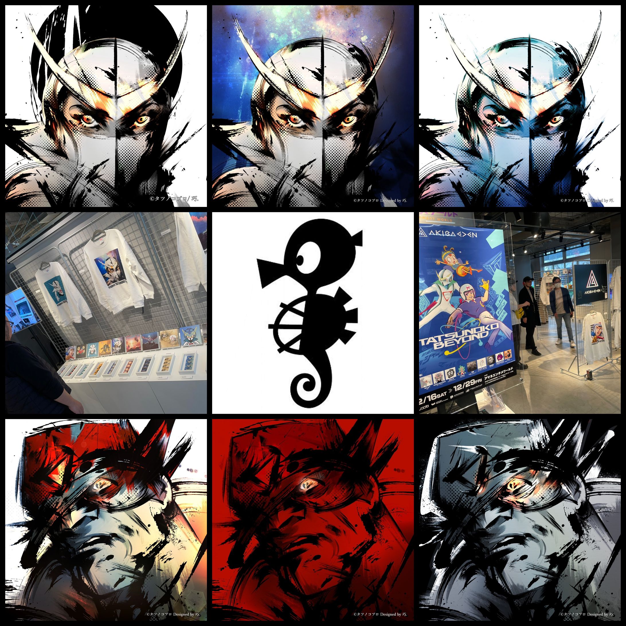 キャシャーン&ブライキングボスNFTアート（2023）-1