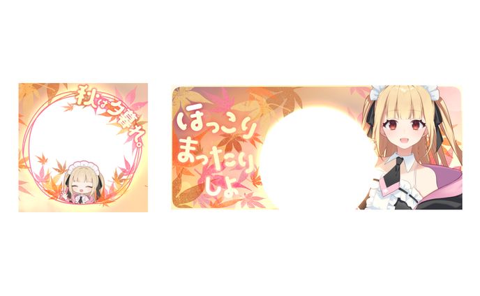 アイコンリング・ヘッダー