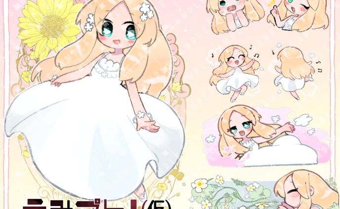 アドプト：ゆるプト