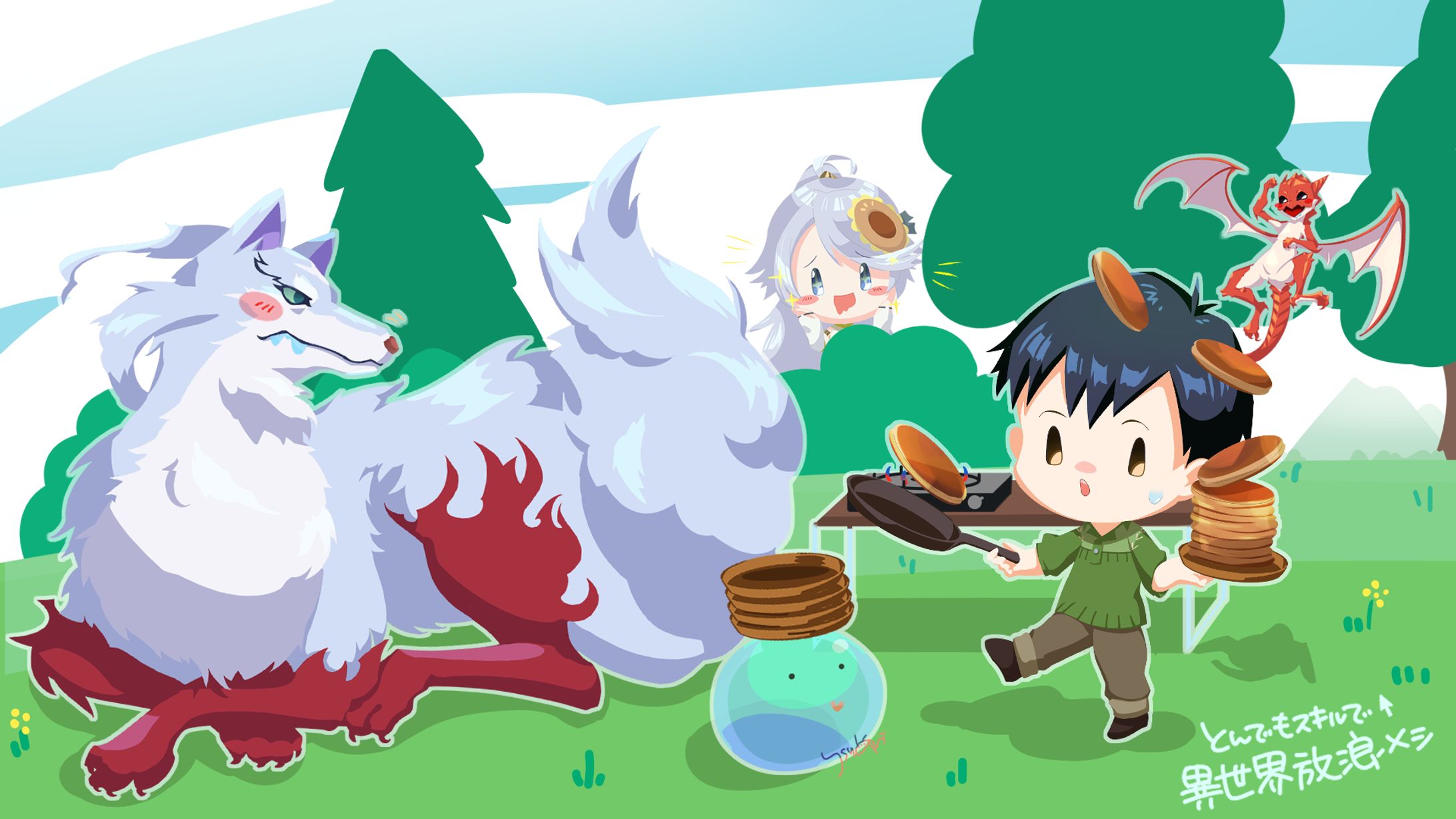 202304_とんでもスキルFA-1