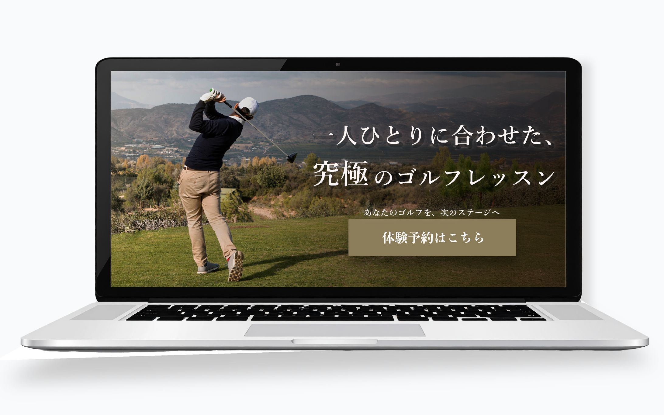 【AIでお題作成】室内ゴルフレッスン「FitMechanix Golf Lab」-1