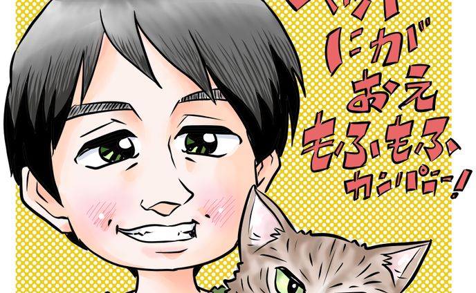 ペット似顔絵
