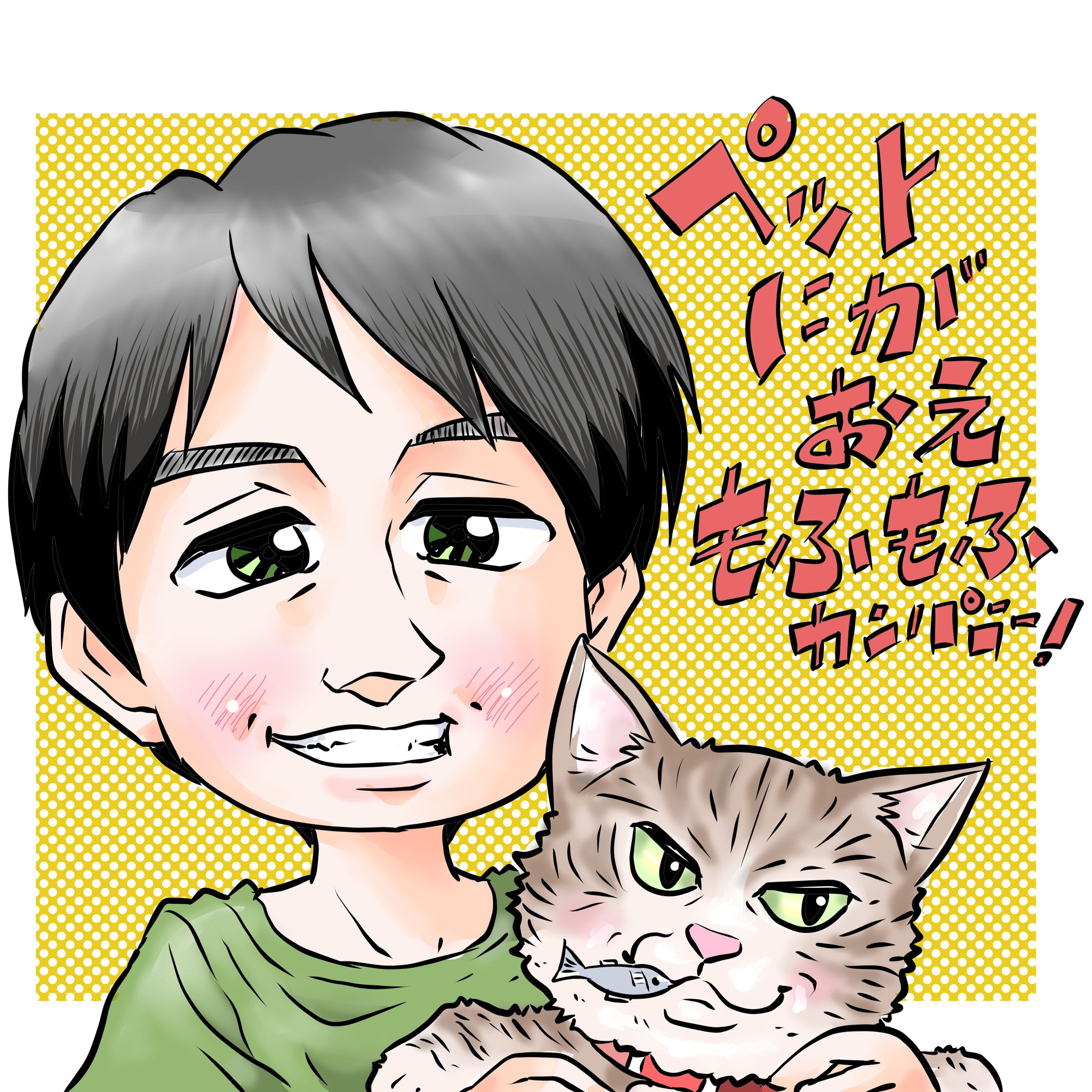 ペット似顔絵-1