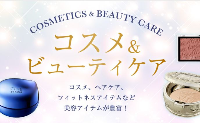【イトーヨーカドー】季節ごとのコスメバナー作成【複数掲載】