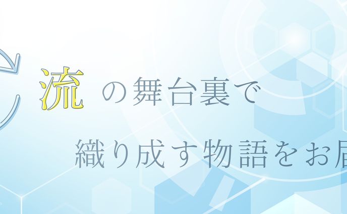 イラストレーター　デザイナー、webデザイナー