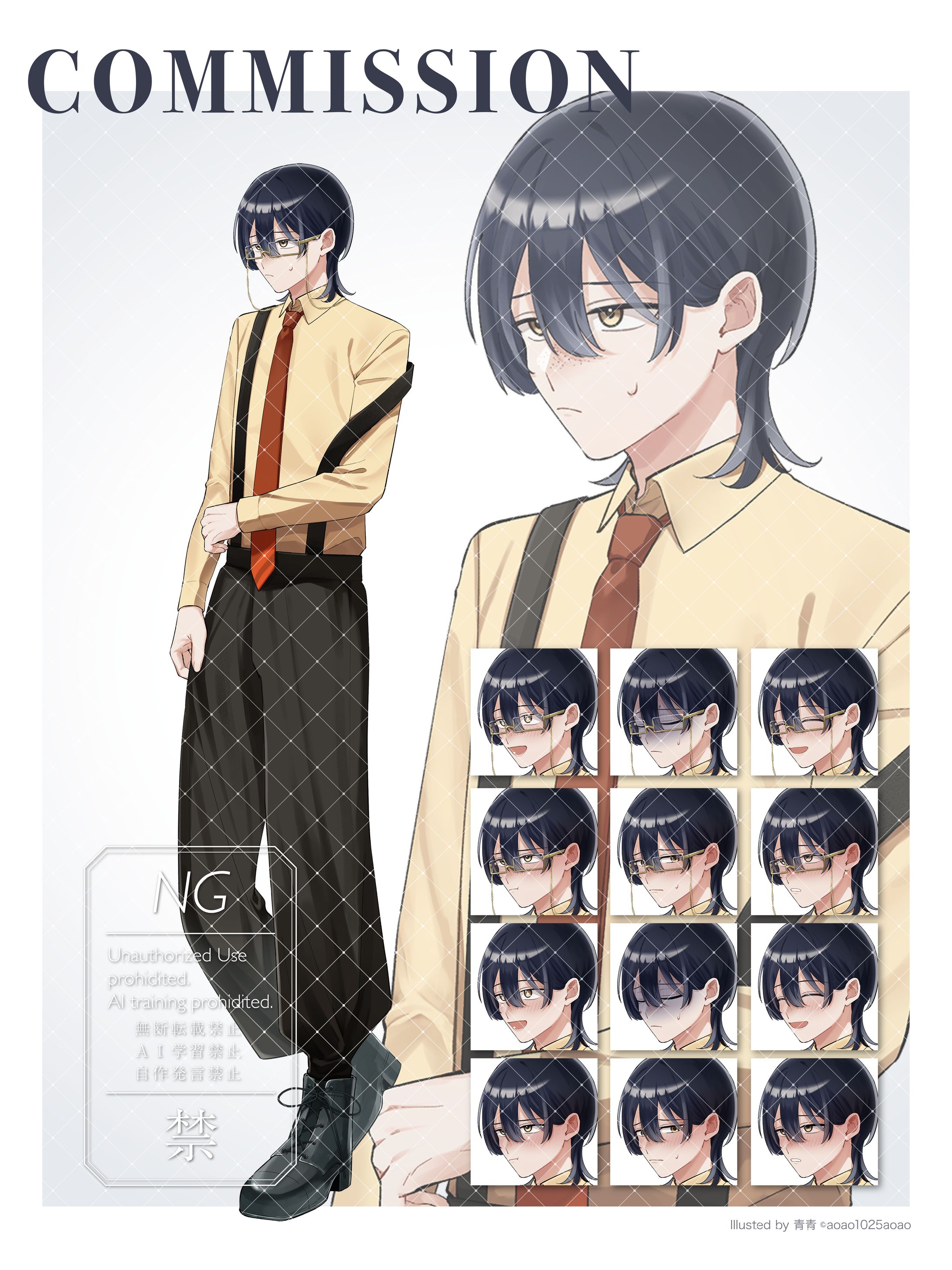 立ち絵依頼(継続)-1
