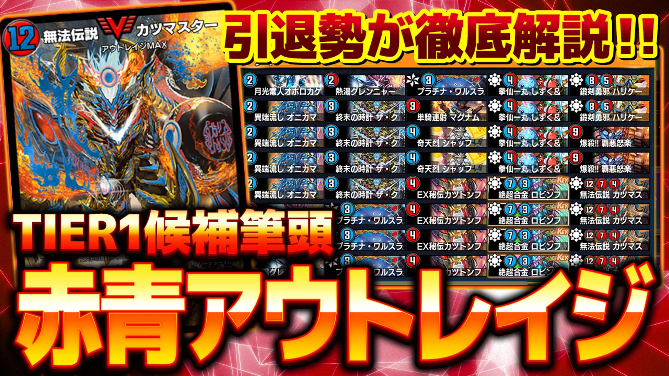 【自主制作】サービス紹介用サムネ①-1