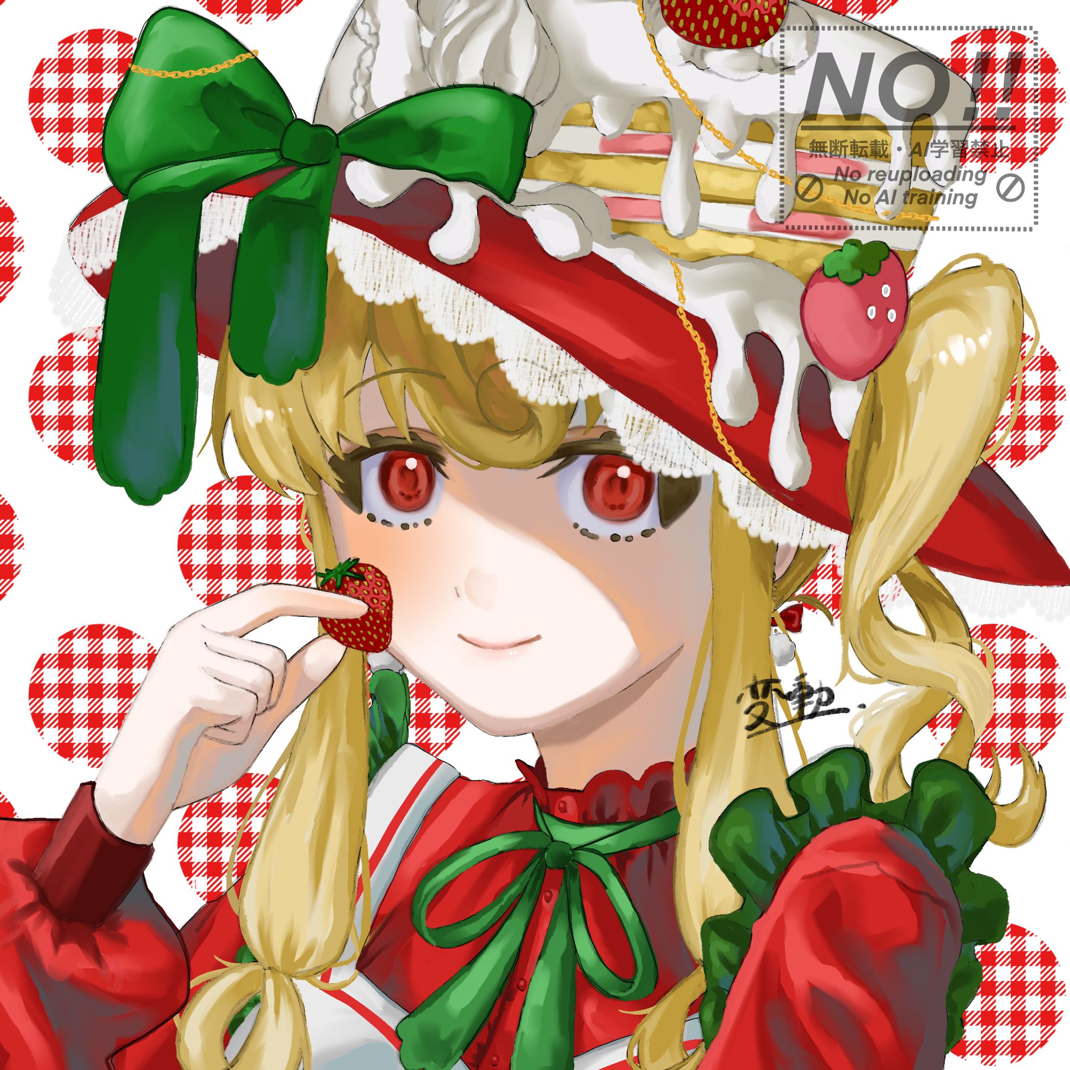  ショートケーキちゃん-1