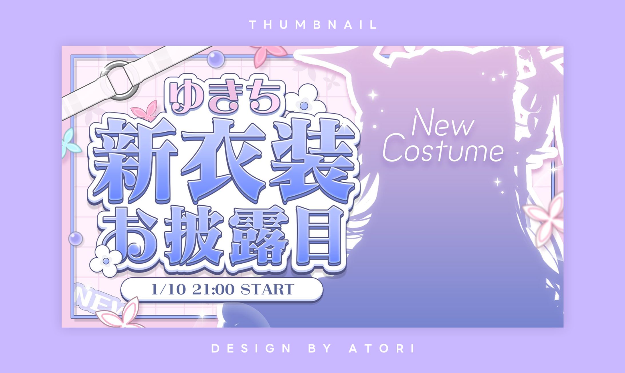 ゆきち様 / THUMBNAIL DESIGN-1