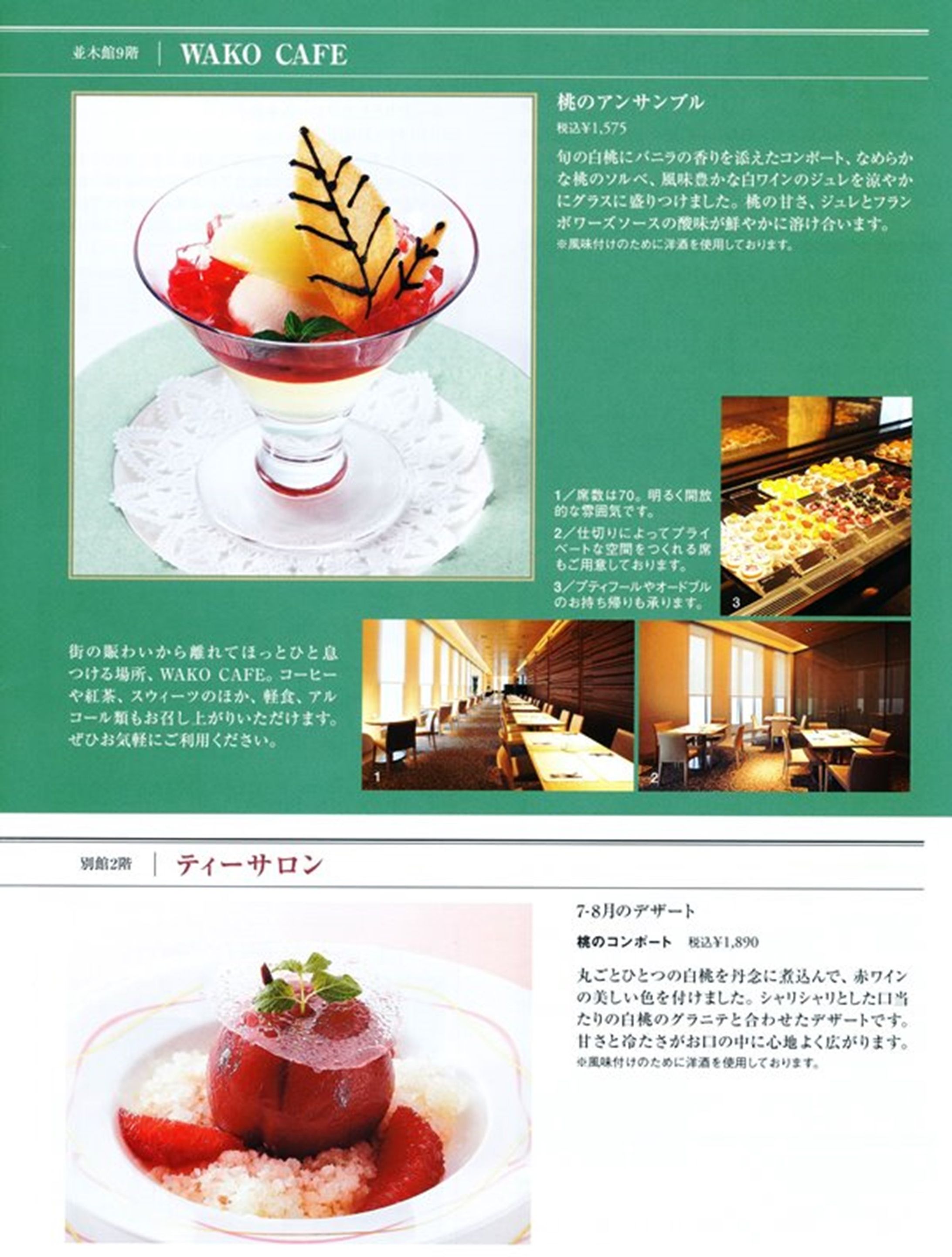 ライティング/食-1