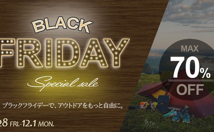 ブラックフライデーセール アウトドアブランド向け｜web広告用バナー