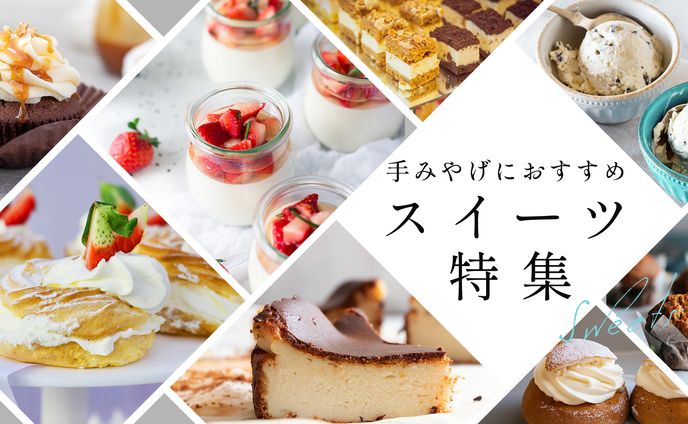 comic、スイーツ