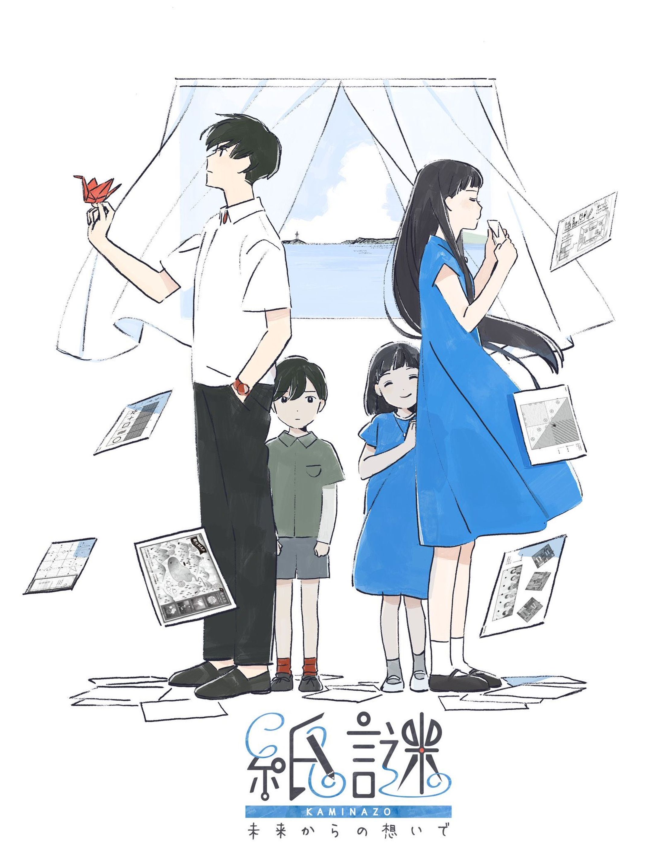 ニンテンドースイッチソフト「紙謎　未来からの想いで」-1