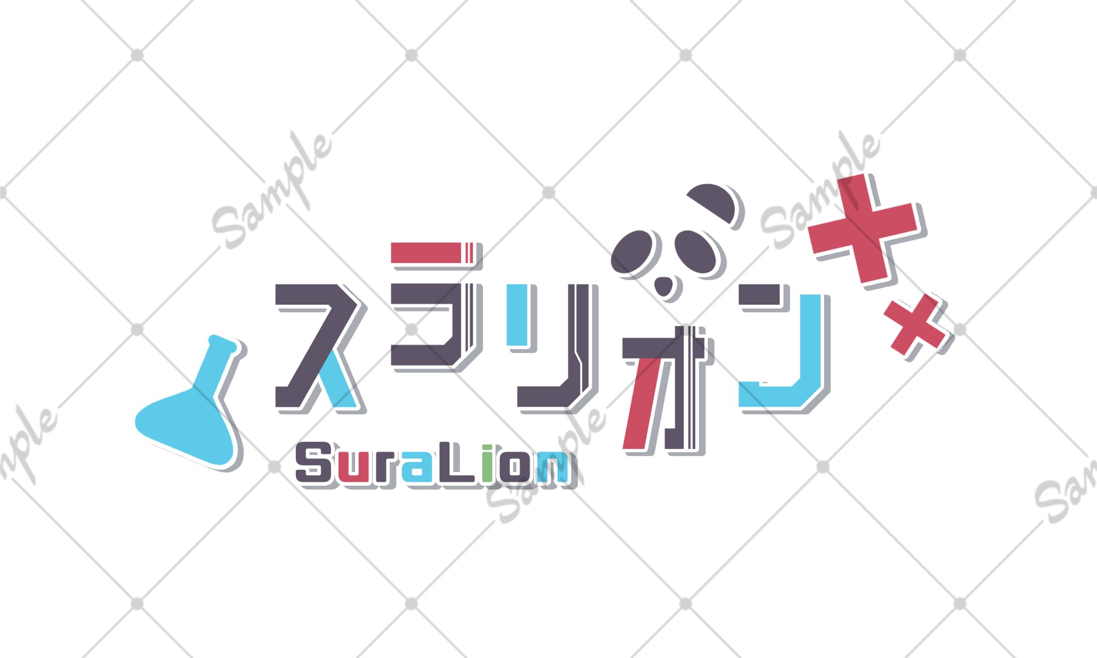 スラリオン様 ネームロゴ(3種)-1
