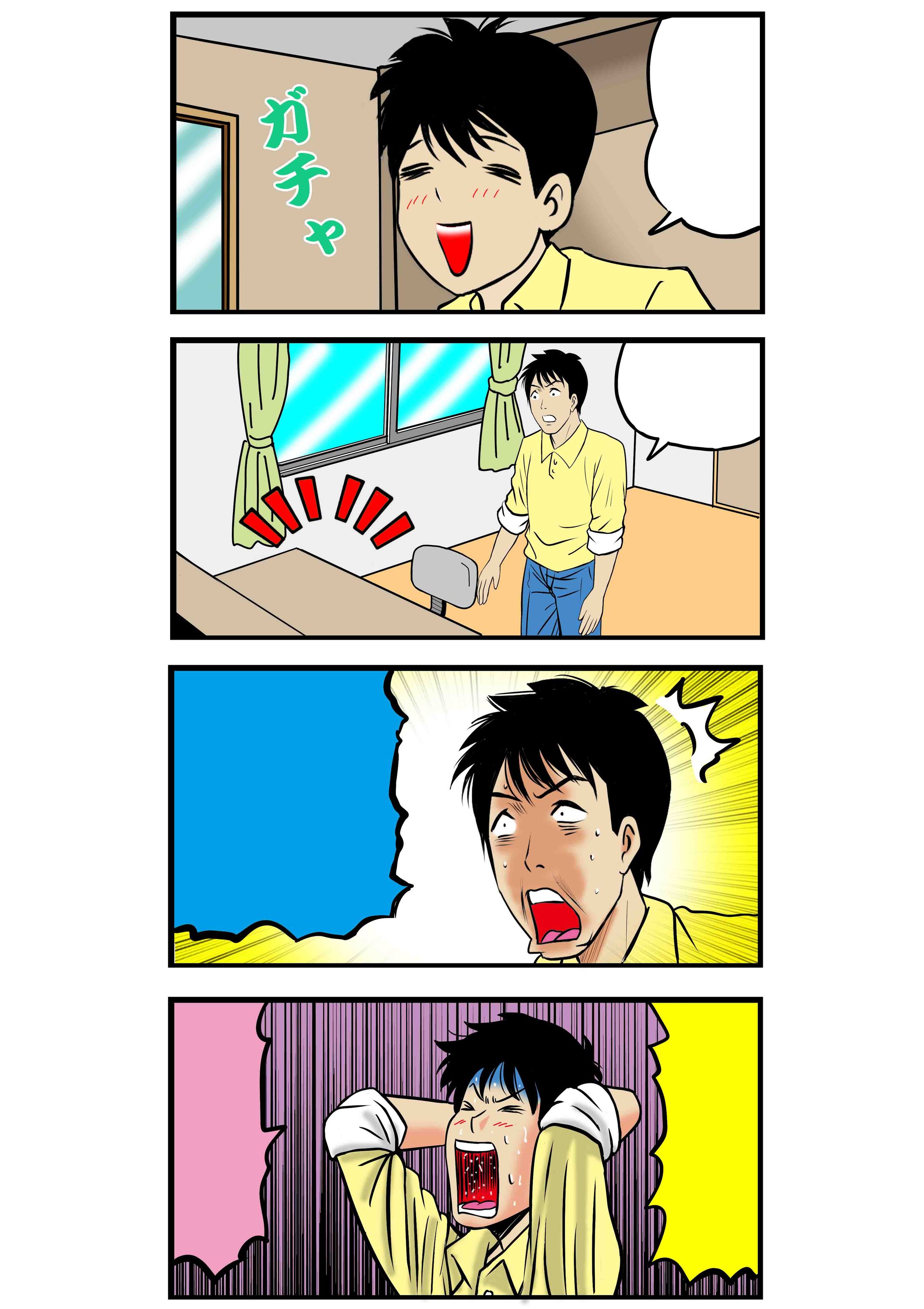 ギャグマンガ　サンプル-1