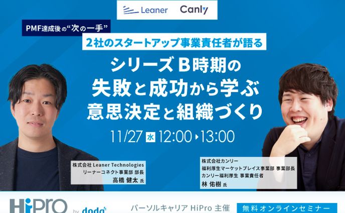 セミナーサムネイル