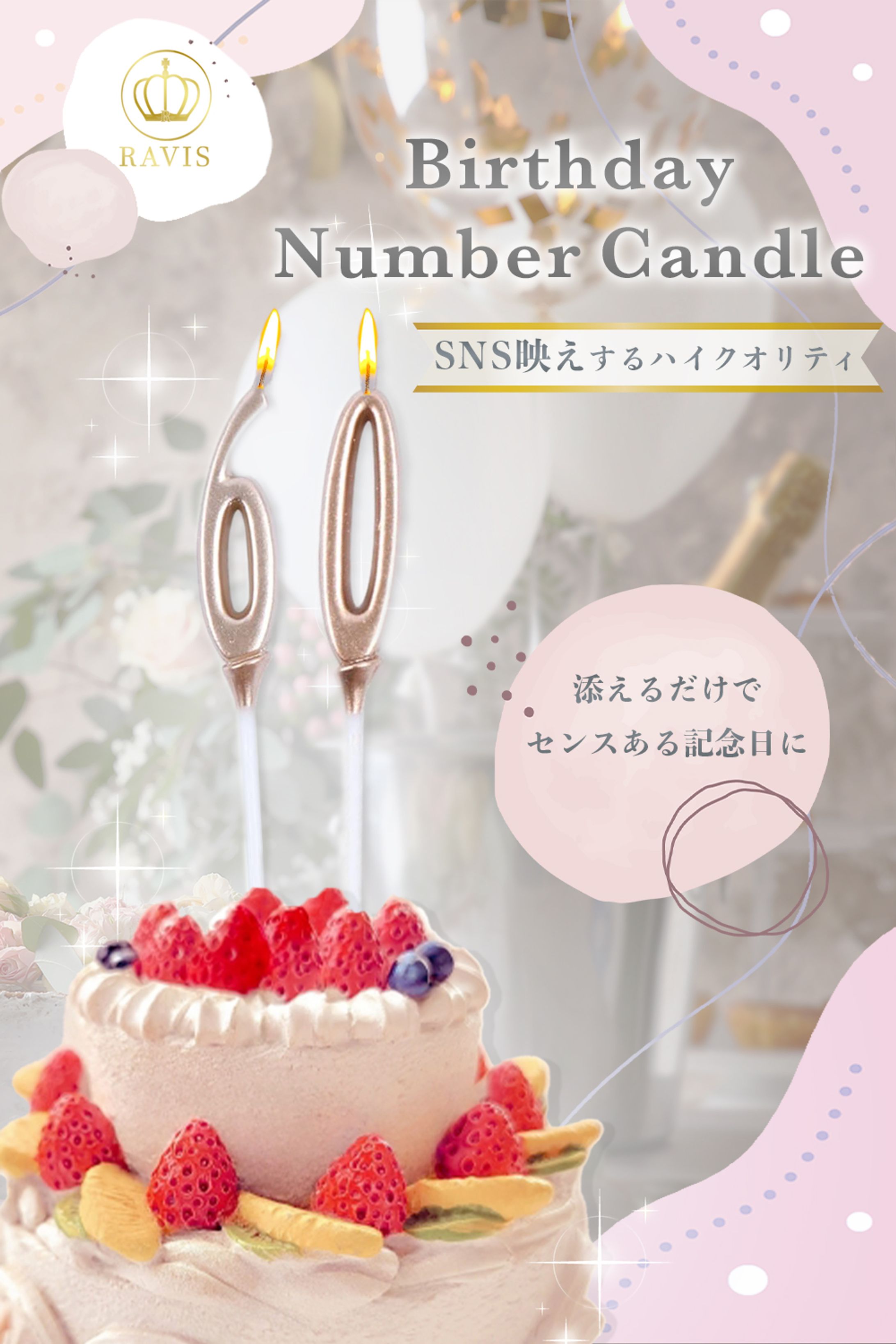 ECショップのバナー1-1