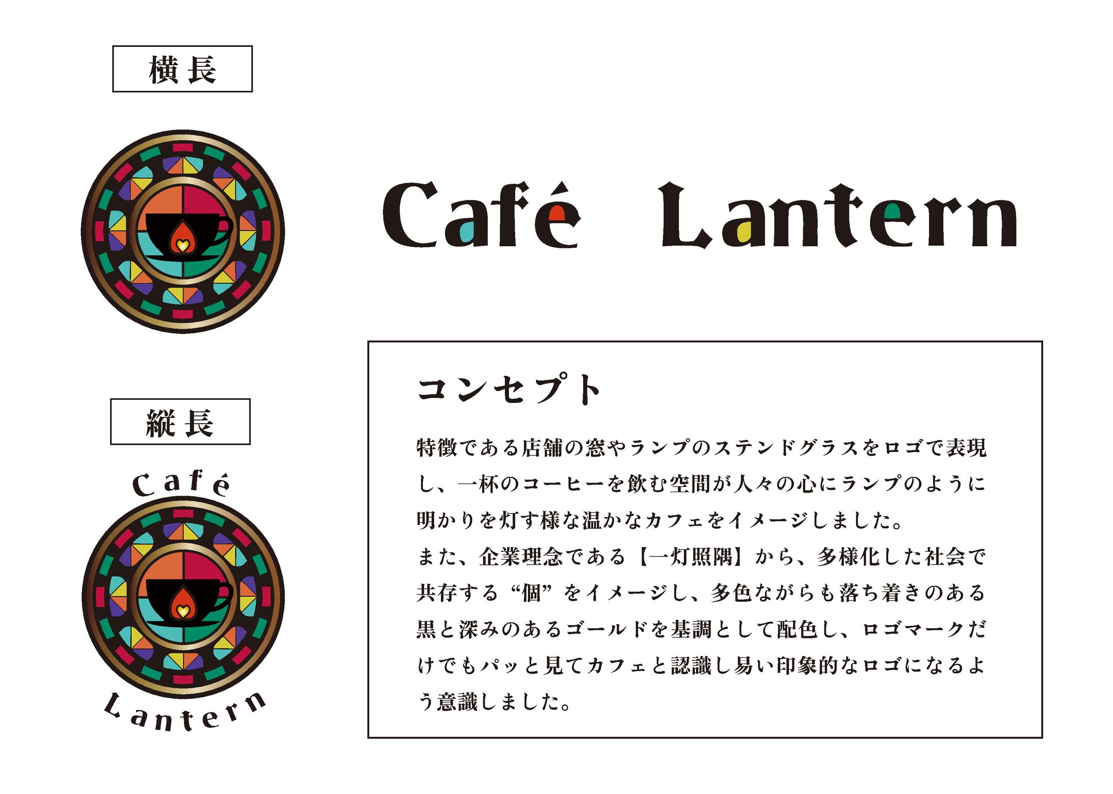 ロゴマーク制作-1