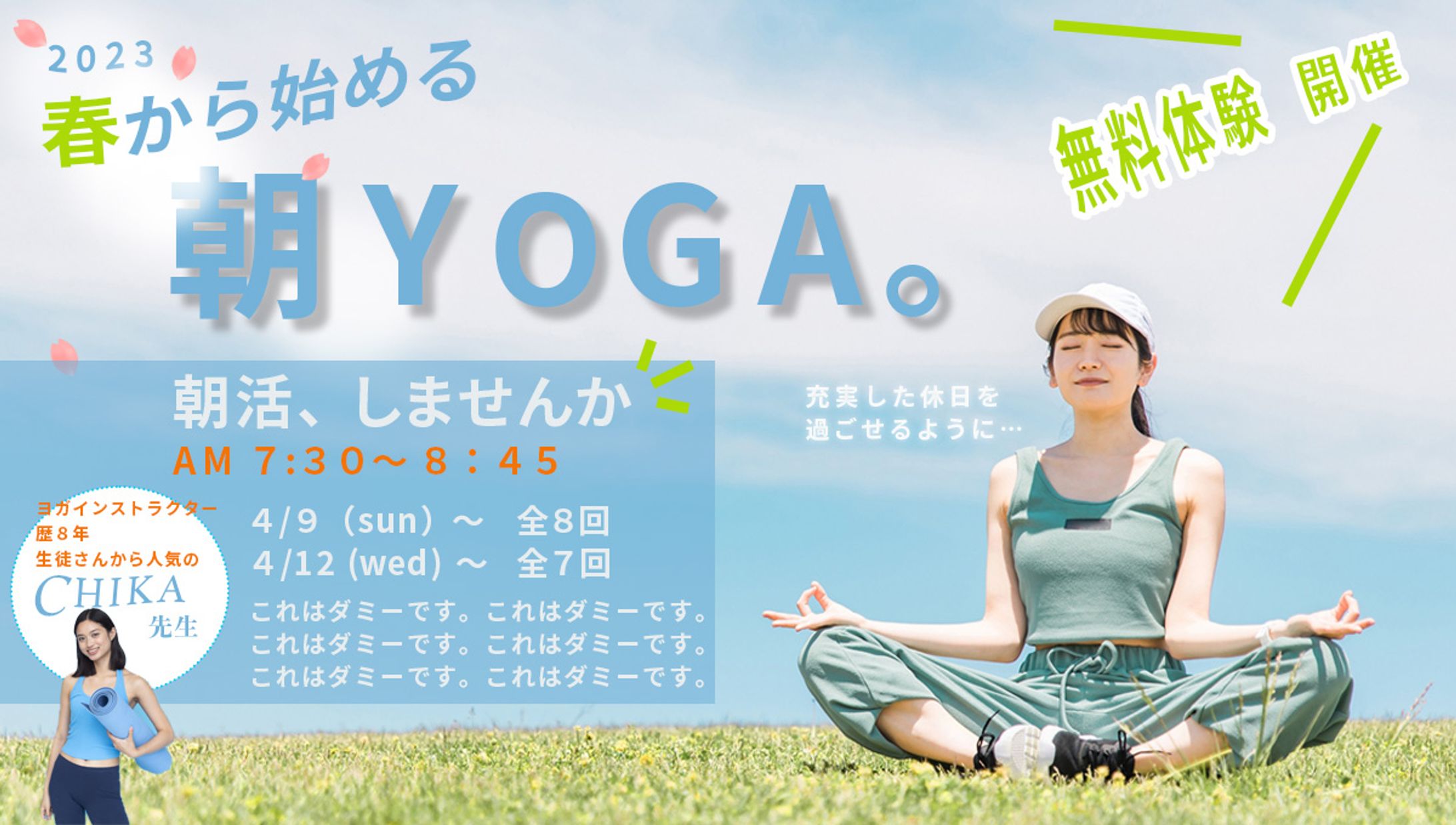 morning YOGA-1