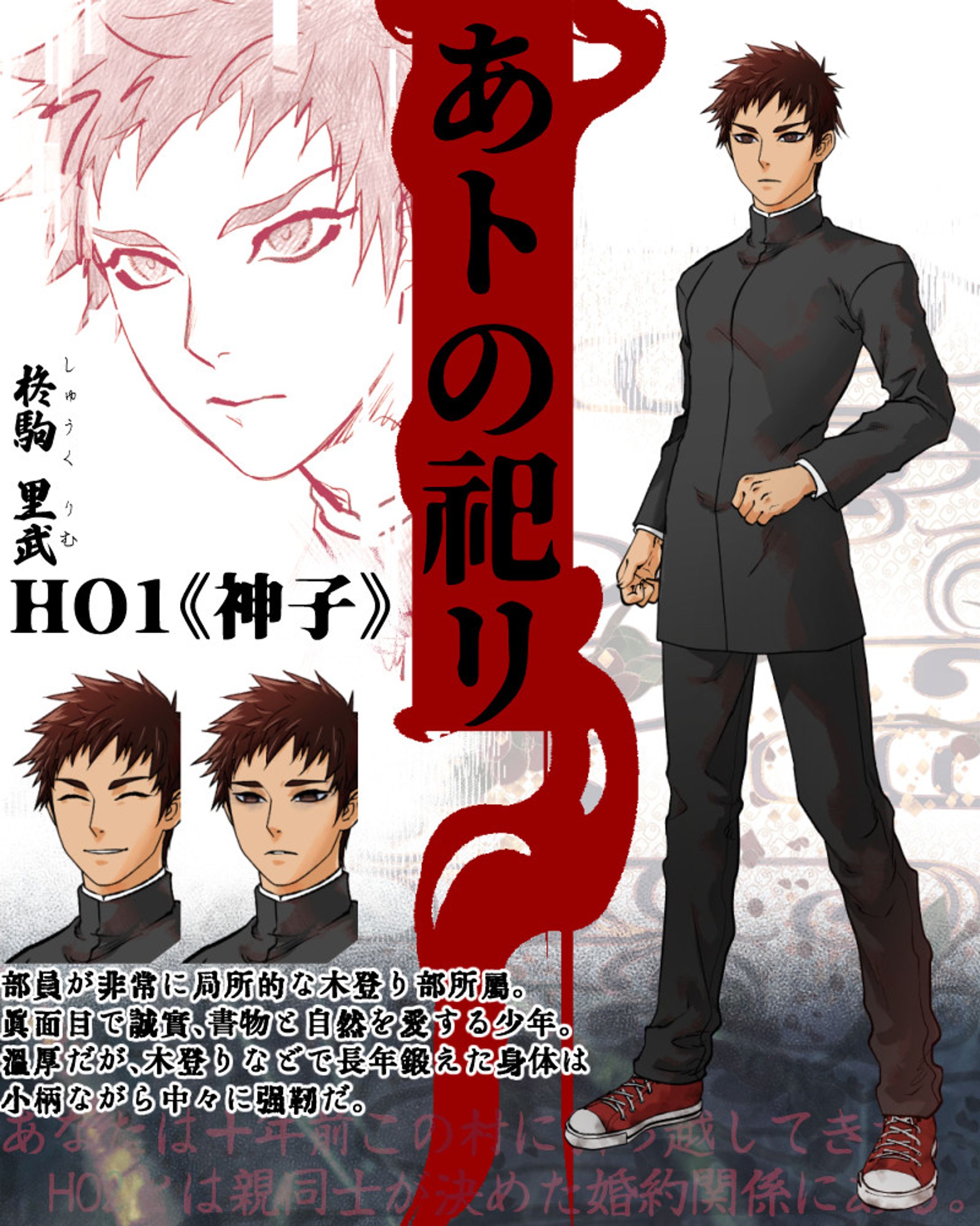 【TRPG】立ち絵-1