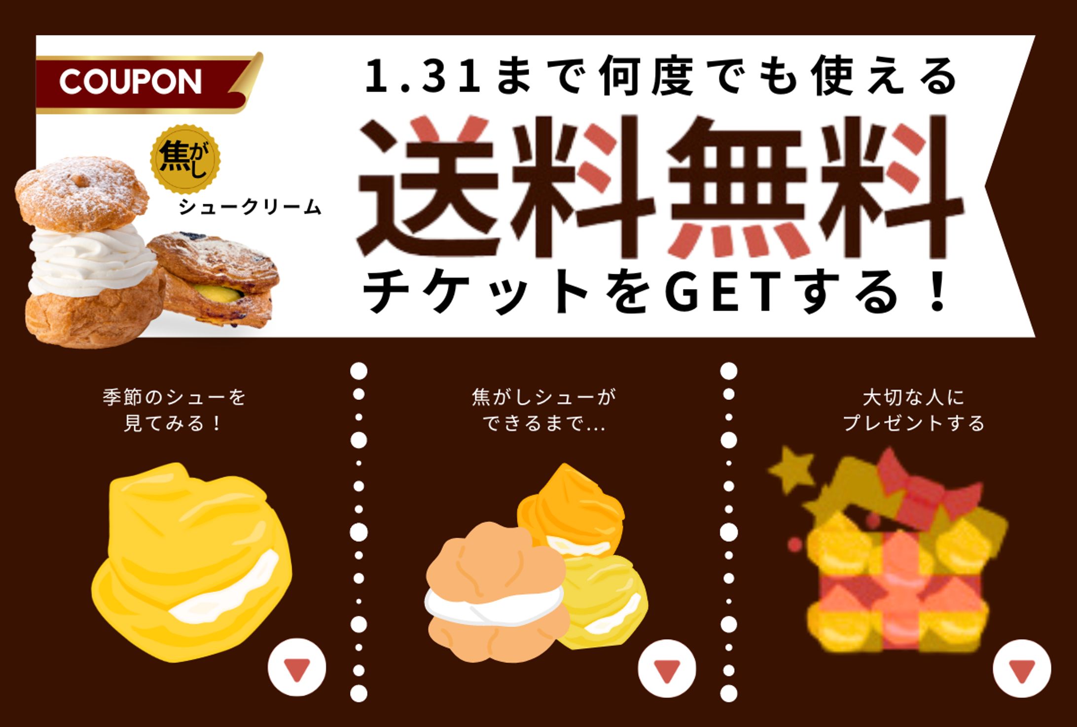 LINEリッチメニュー練習制作-1