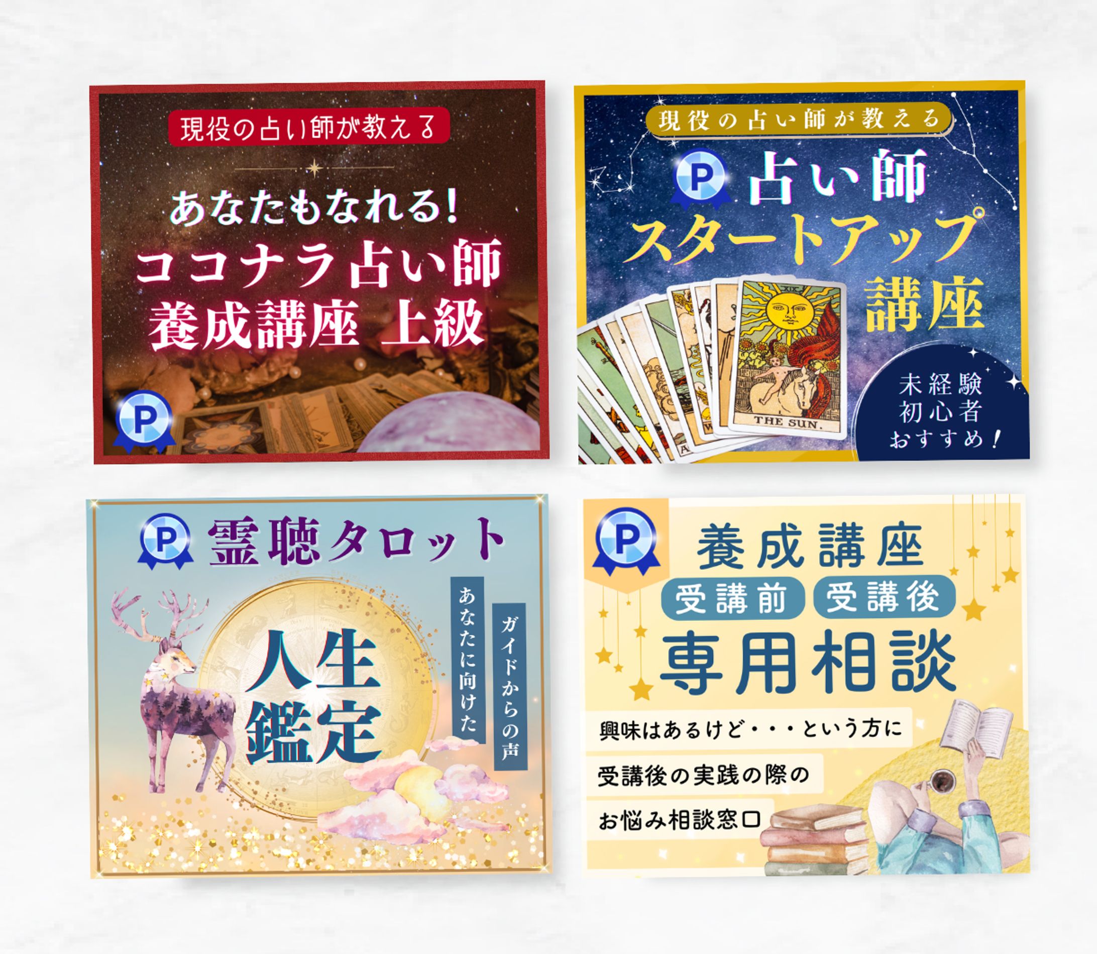 SNSサービスバナー-1