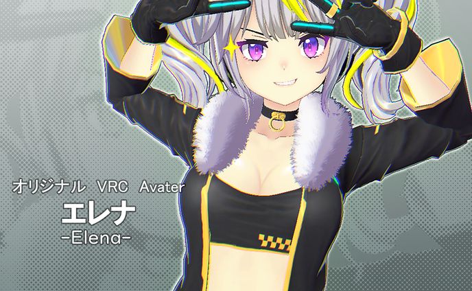 エレナ