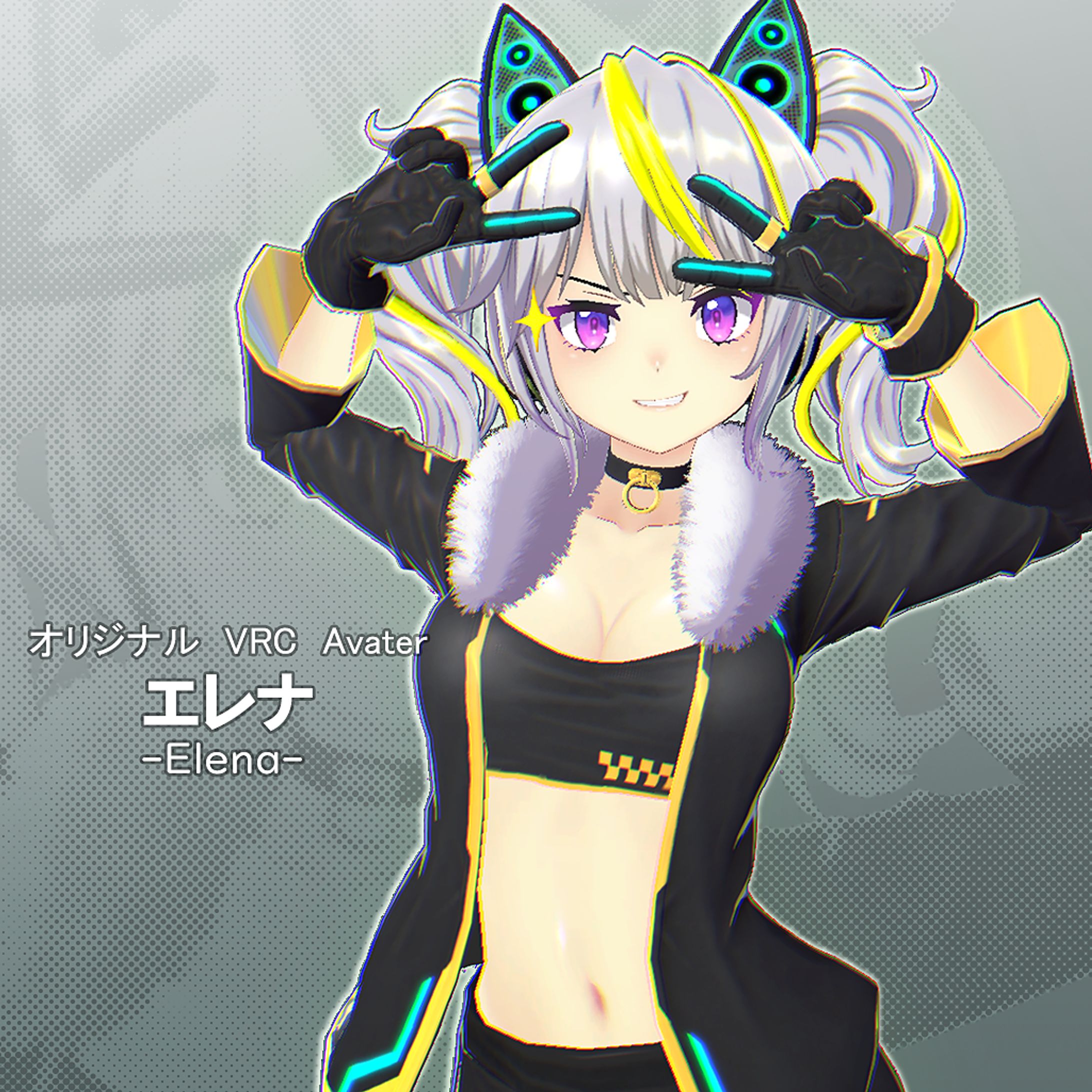 エレナ-1