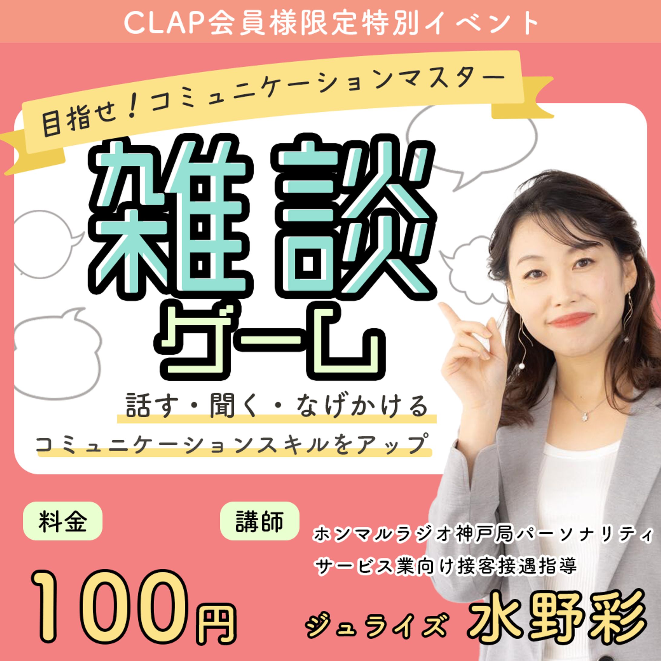 LINEバナー-1