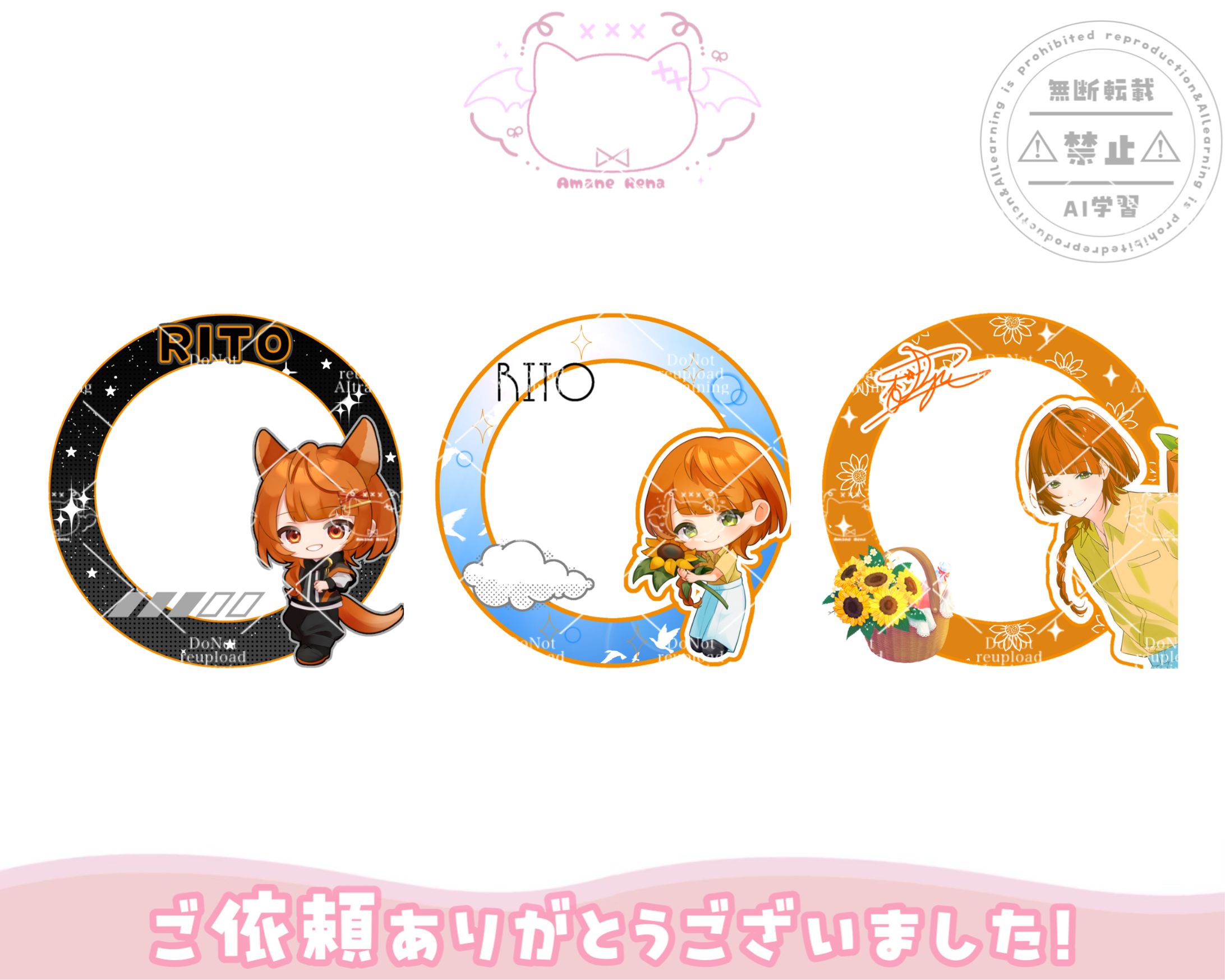 アイコンリング│香月りと様-1