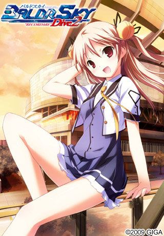 BALDR SKY Dive2 ”RECORDARE”