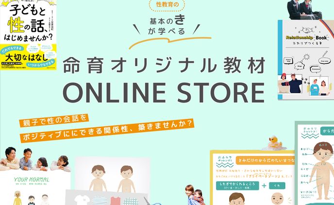 online store banner