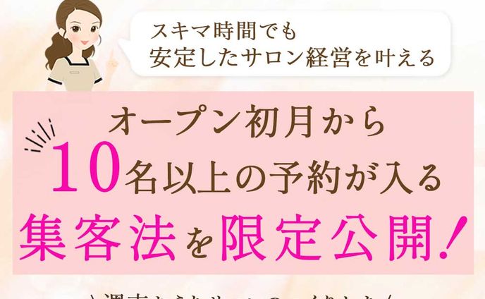 実案件使ったmeta広告の制作