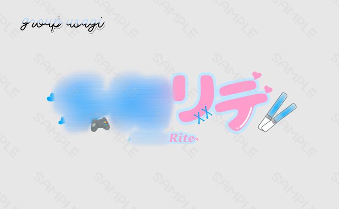 量産、プロダクト