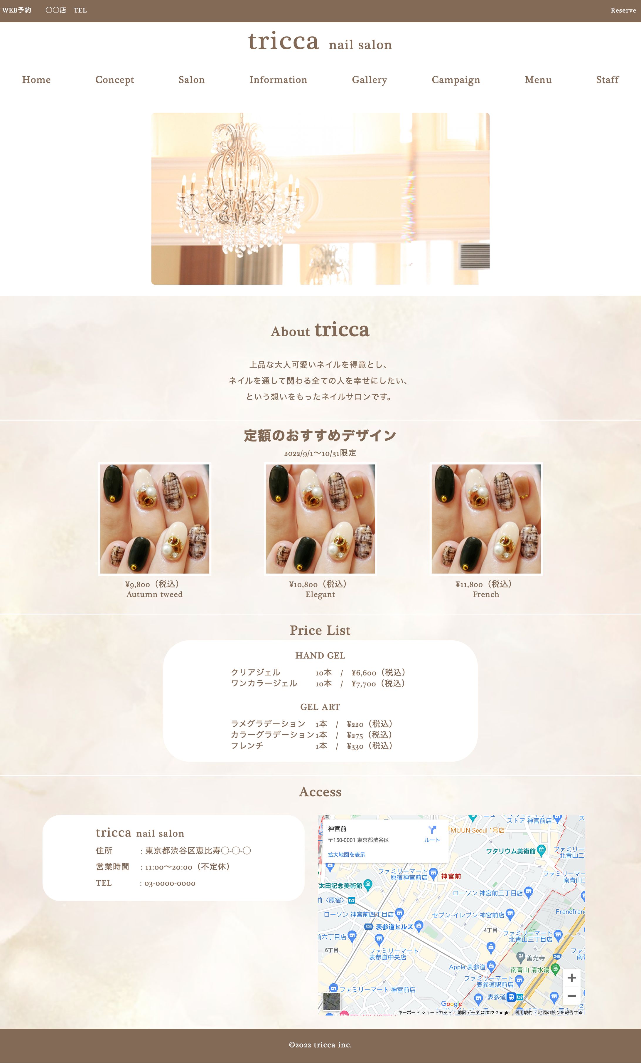 Nail Salon Webサイト-1