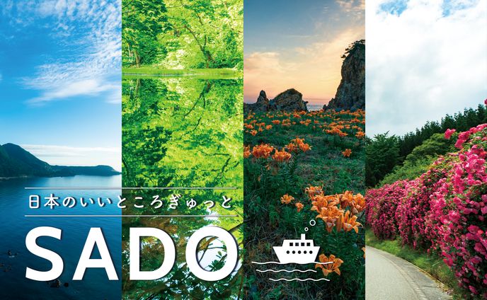 【自主制作】旅ポスター（Photoshop）